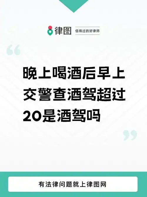 一位男士在夜晚街道旁，面对着自己的电动自行车，表情犹豫，暗示他可能在考虑酒后是否骑行，背景是城市的交通信号灯。_1