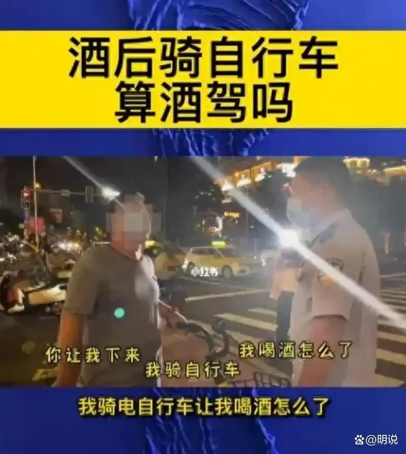 警察在街头对一名骑行电动车的男子进行酒精检测，警示酒驾行为_1