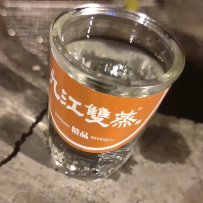 双蒸酒酿造过程特写：清澈酒液从铜质蒸馏器流出，滴入古朴酒瓶_1
