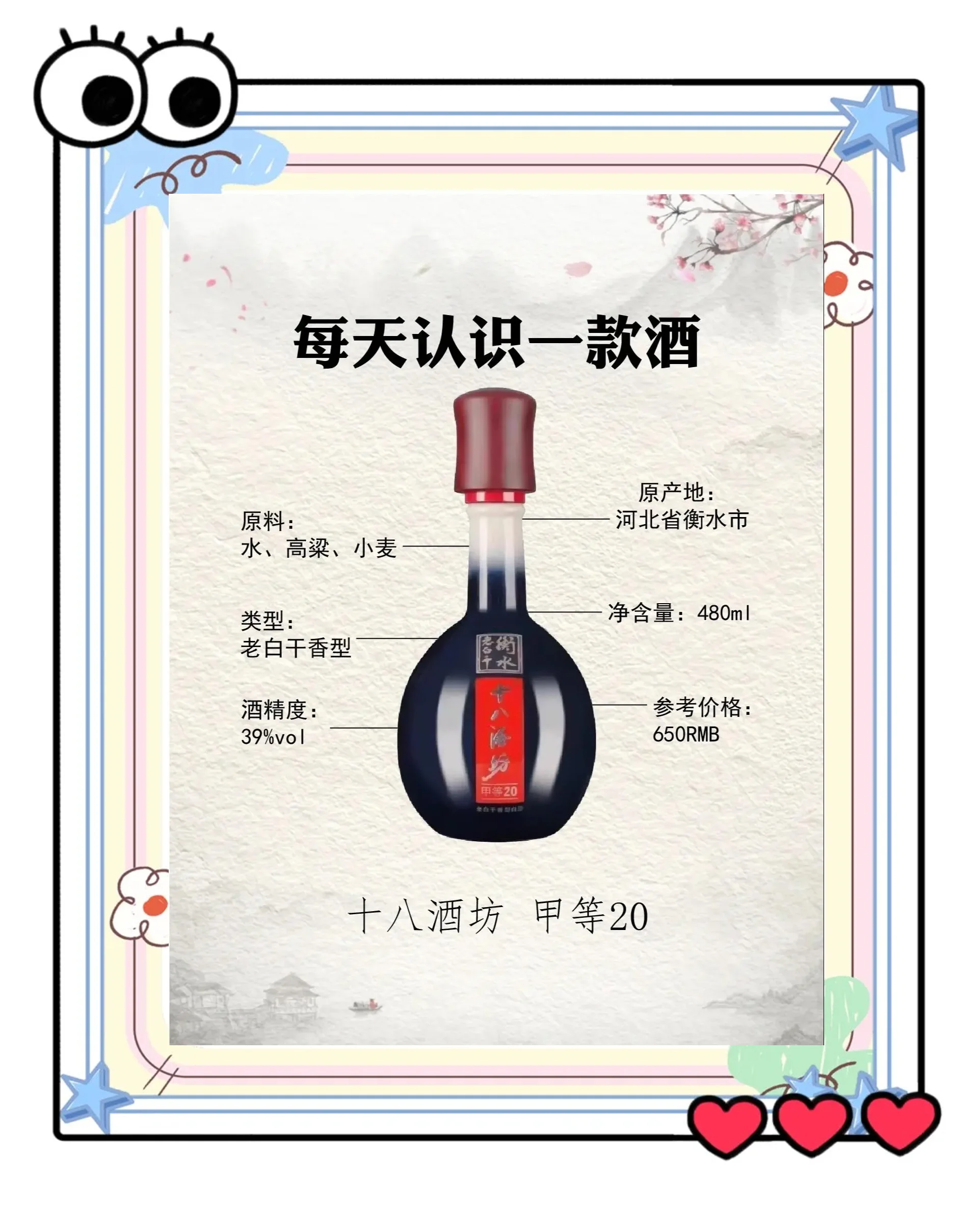 私人酿造的白酒与合规生产许可证文件并置的特写，象征着家庭酿酒爱好与合法商业销售之间的桥梁。_1