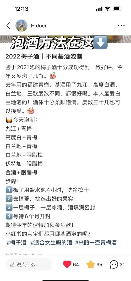 酿酒师手持葡萄与葡萄酒酵母粉对比，讲解葡萄酒发酵核心_1