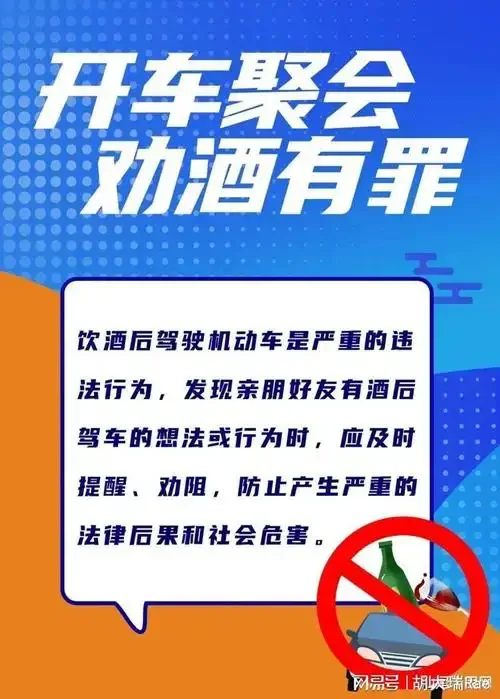 一杯白酒与《道路交通安全法》并置，寓意美酒酿造与法律安全红线的关系_1
