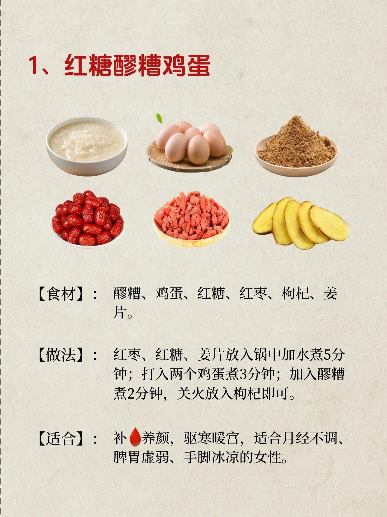 一碗清澈琥珀色的自制糯米酒，配以糯米和陶制酒坛，展现家庭酿造的温暖与健康。_1