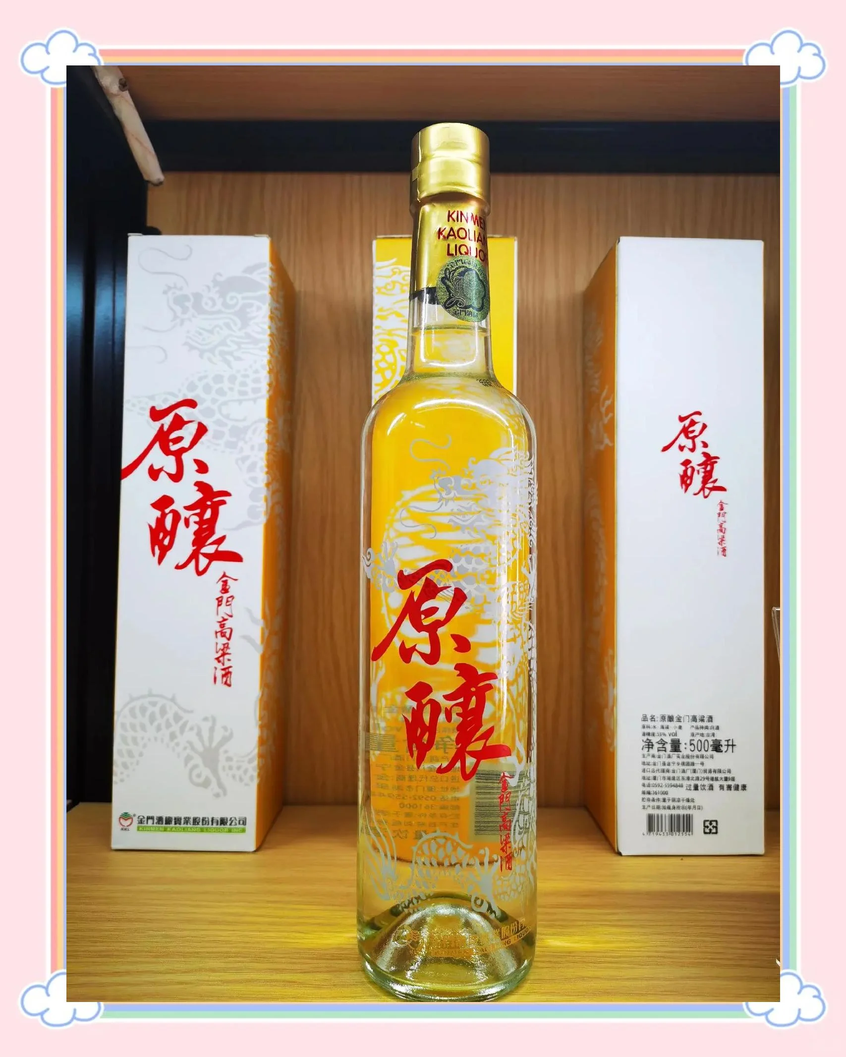 多种酿酒粮食（高粱、大米、小麦、玉米）与两瓶成品酒液的对比展示图，直观体现原料与成品的关联。_1