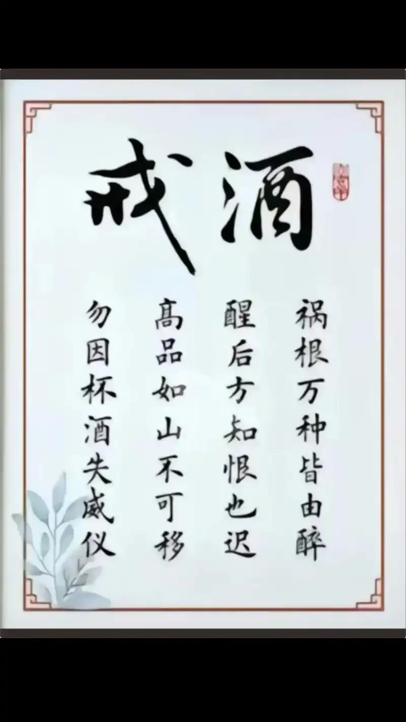 一个干净的玻璃杯与一枚纪念币并置，背景为虚化的酿酒设备，象征戒酒与酿酒的交织思考。_1