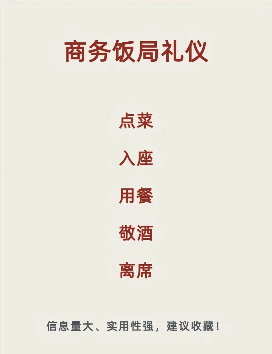 一张展示饭局与酒局场景对比的俯拍图，左侧家常菜与黄酒，右侧下酒菜与白酒，直观体现氛围差异。_1