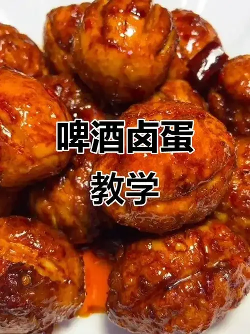 一碗刚做好的家常啤酒蛋，色泽诱人，汤汁浓郁_1