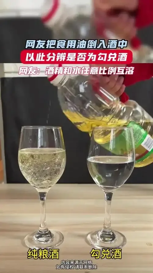 GB/T 19327固态法白酒与GB/T 20822固液法白酒标签对比实物图，背景为传统酿酒设备，帮助消费者直观识别纯粮酒与勾兑酒的区别。_1