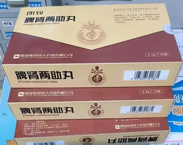 药瓶和酒杯之间有一个红色禁止符号，表示服药期间禁止饮酒的警示插图_1