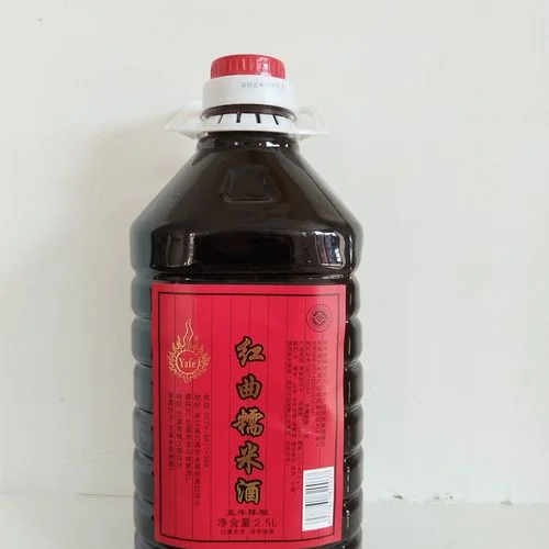 刚拌好红曲的糯米饭，色泽鲜红诱人，是红曲米酒制作的关键步骤_1