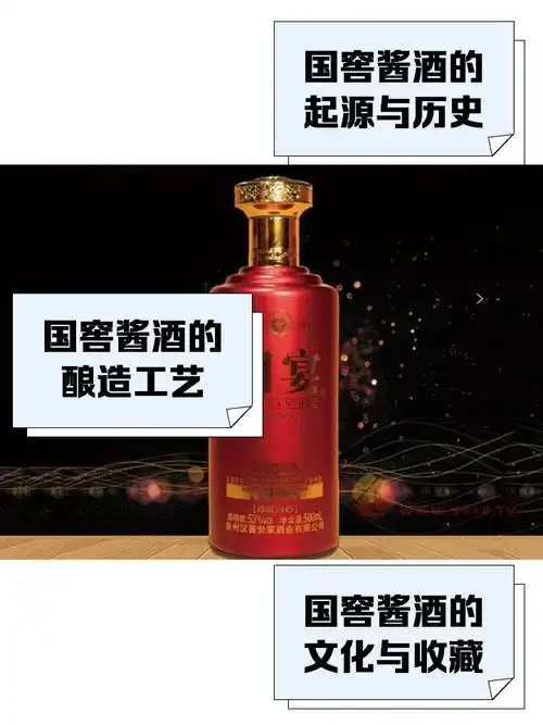 一瓶标签显示GB/T26760的酱香型白酒，旁边散落着酿酒原料红高粱和传统酒甑，象征着纯粮酿造工艺。_1