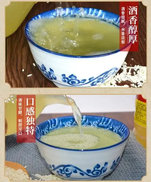 家庭酿造糯米黄酒场景：陶缸中拌好酒曲的糯米饭，旁边是原料糯米和酒曲，体现传统酿造过程。_1