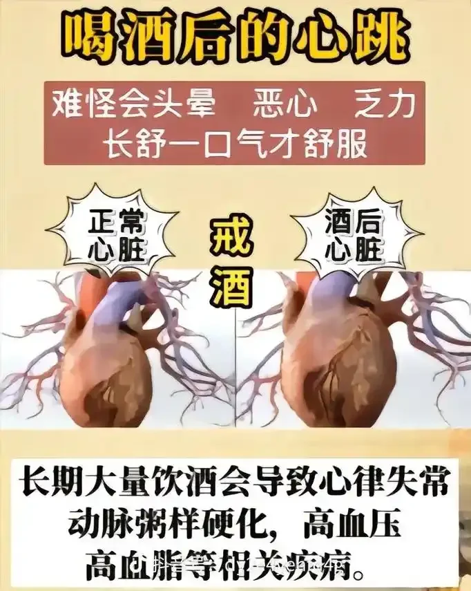 一只手推开酒杯，象征远离酒瘾，走向健康生活_1