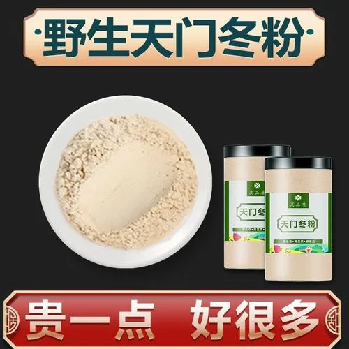 南楼山酿酒师工作台：展示天门冬酒发酵过程，包含玻璃罐、药材和测量工具_1