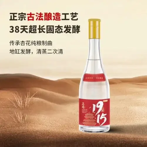酿酒师进行清香型白酒原料清蒸及摊凉操作_1