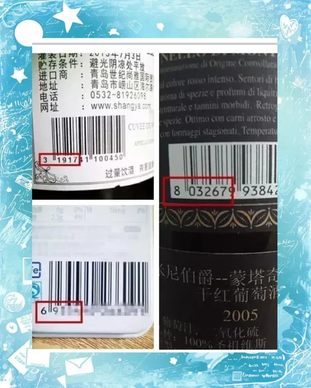 一杯红酒特写，展示其色泽与清澈度，旁边是品鉴工具，用于说明红酒鉴定过程_1