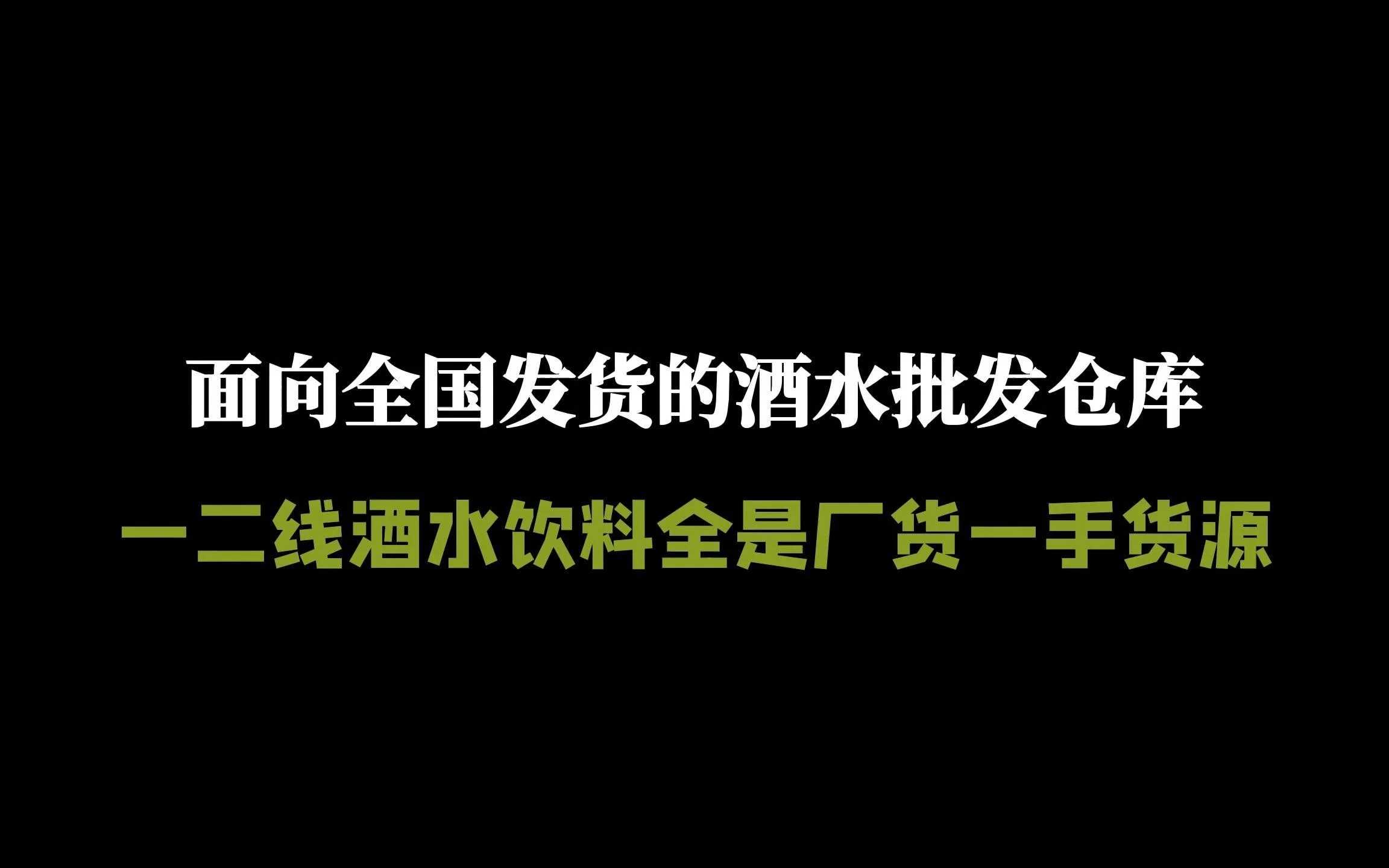 酿酒师在酒窖中对照食品安全法规检查酒水库存_1