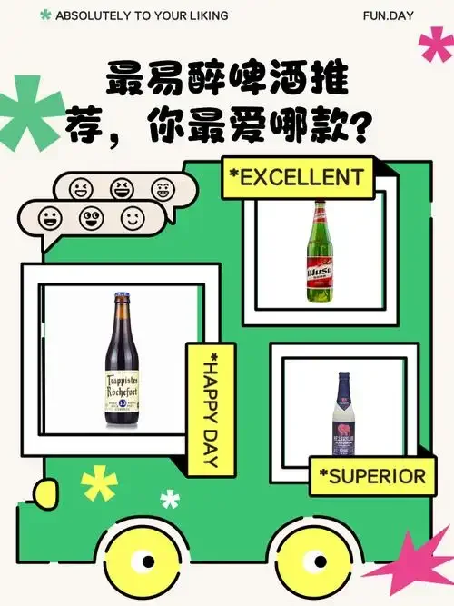 不同酒精度风格的啤酒对比：比利时白啤、世涛啤酒和双倍IPA在桌上的展示_1
