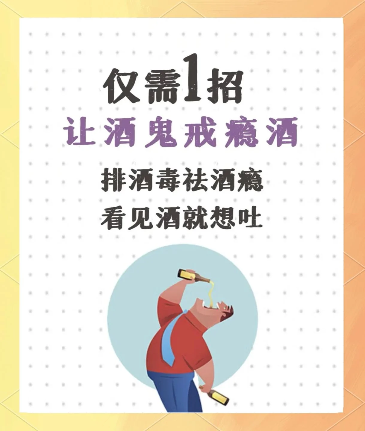 一杯清水与笔记本，象征健康生活的开始与戒酒计划的记录_1
