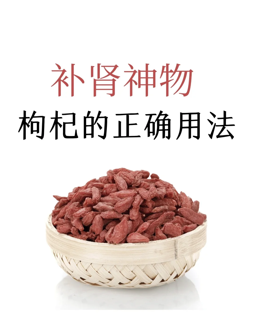 家庭自制木瓜枸杞泡酒过程展示：玻璃罐中木瓜与枸杞在琥珀色酒液中浸泡的特写_1