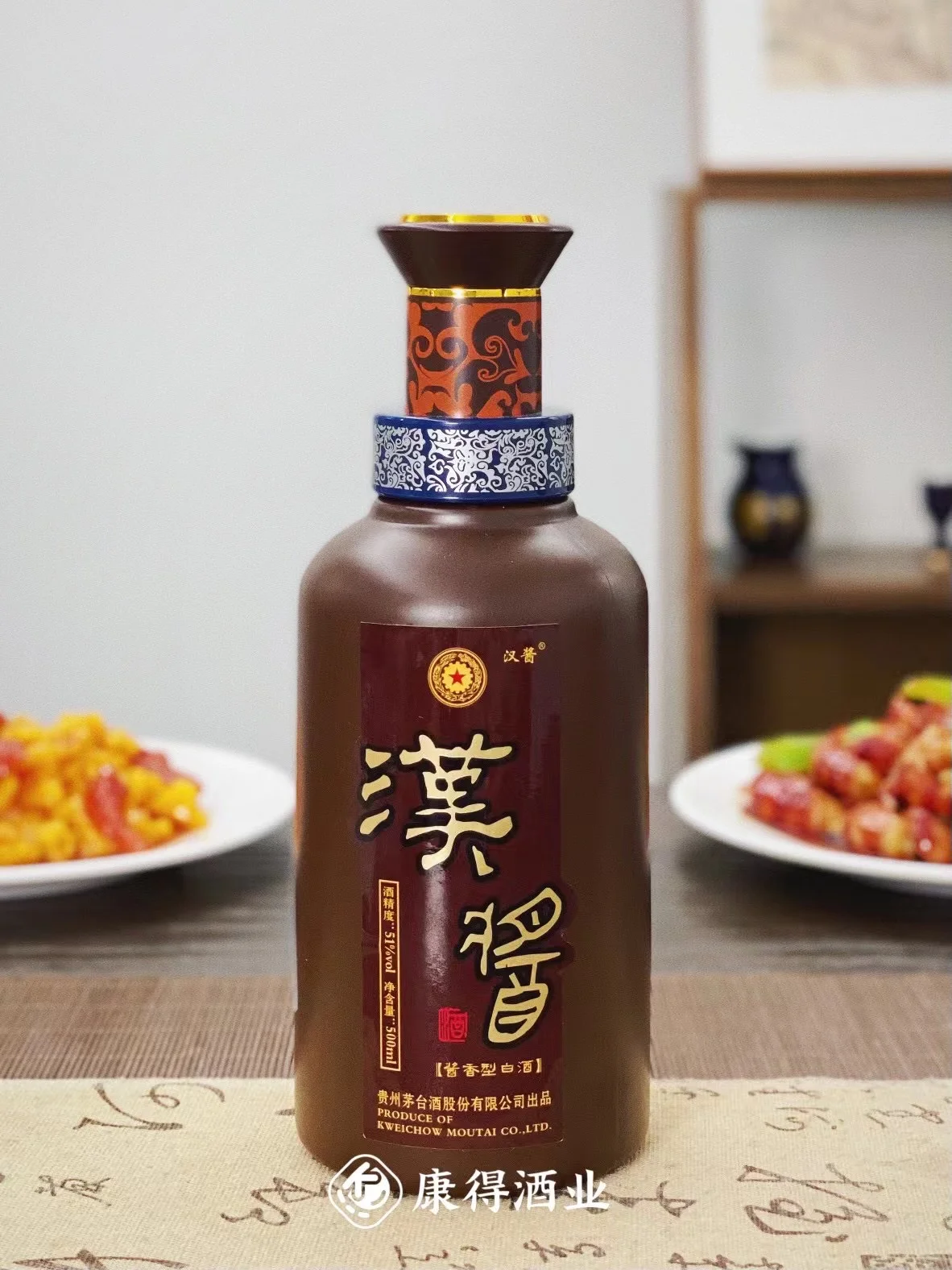 酱香型白酒酿造现场：酿酒师傅正在铲起晾堂上的酒醅准备入甑蒸馏_1