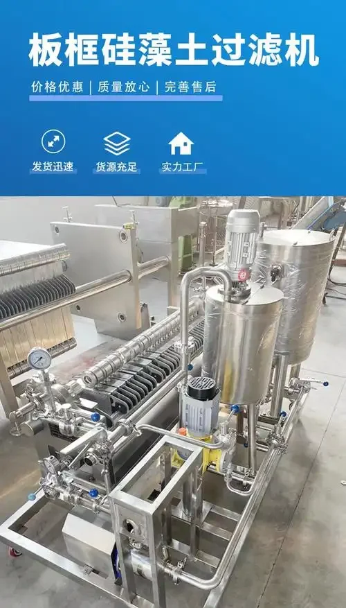 酿酒师正在使用小型硅藻土过滤机过滤果酒，展示实际操作场景_1