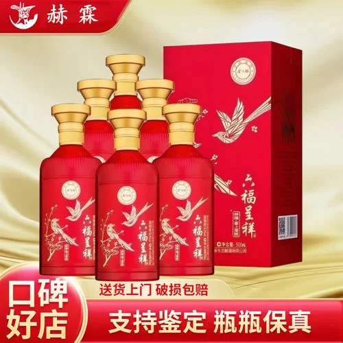 宴请桌上摆放着优质纯粮酒和酒具，氛围雅致。_1