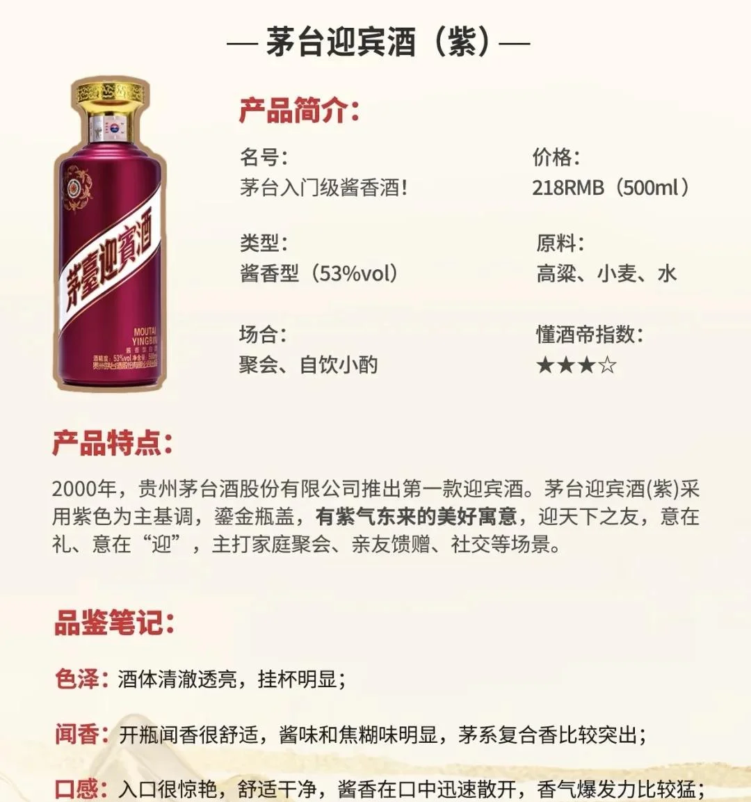 茅台镇赤水河畔传统酱香酒厂内，酿酒师正在查看陶坛储酒区_1
