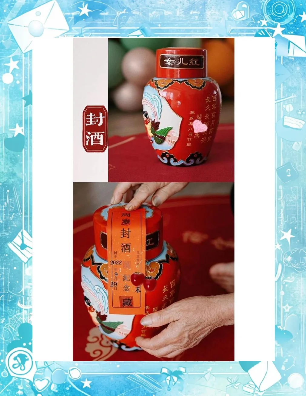 一个传统陶制酒坛，坛口用红布与细绳密封，置于木桌上，旁边摆放着象征男孩周岁的虎头帽、长命锁等物品，营造出温馨、充满期许的封酒仪式感场景。_1