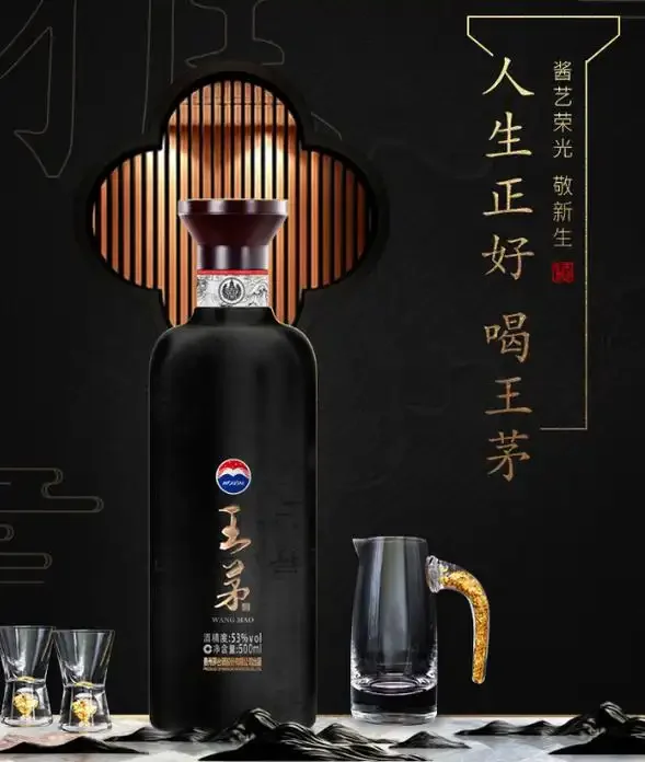 酱香型白酒酿造过程中，酿酒师正在将金黄色的酒醅投入窖池进行发酵_1