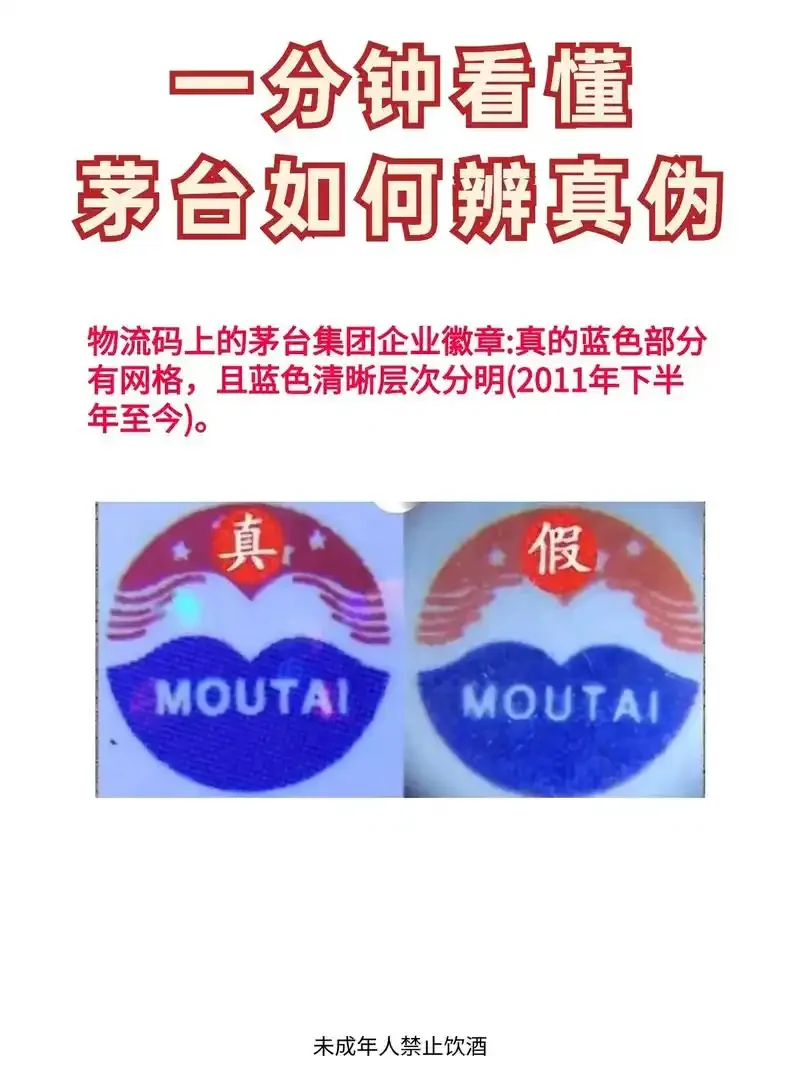 酿酒师在专业工作台前，利用光线和简单工具进行白酒真伪鉴定的过程特写_1