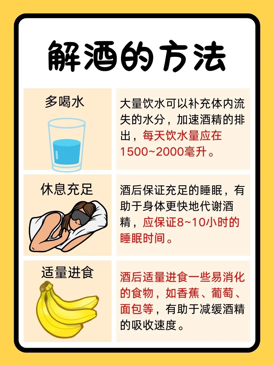 一双温暖的手捧着一杯清水，象征着戒酒后的新生与自由_1