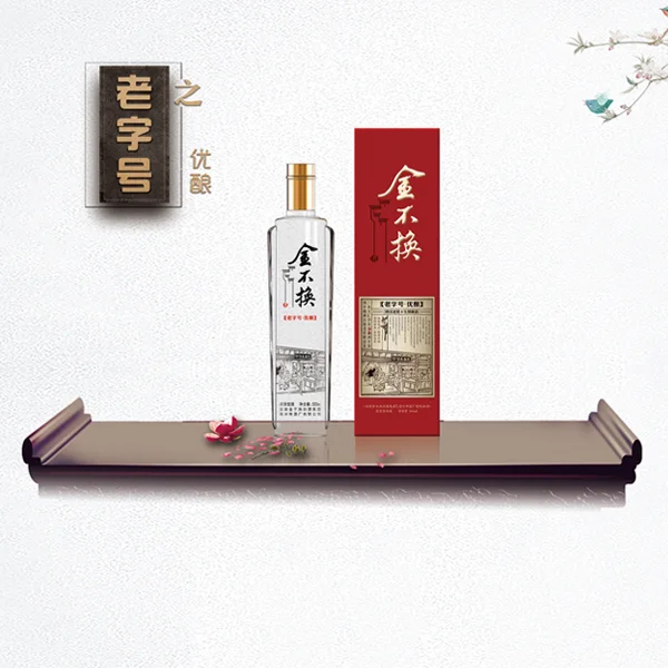 酿酒师展示一块富含微生物的百年老窖泥，这是金不换浓香型白酒风味的关键来源。_1