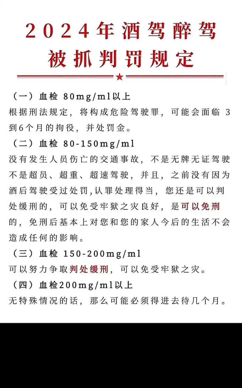 一只标准的抗凝真空采血管被妥善保存在医用冷藏柜中，展示了司法鉴定中血样保存的专业环境。_1