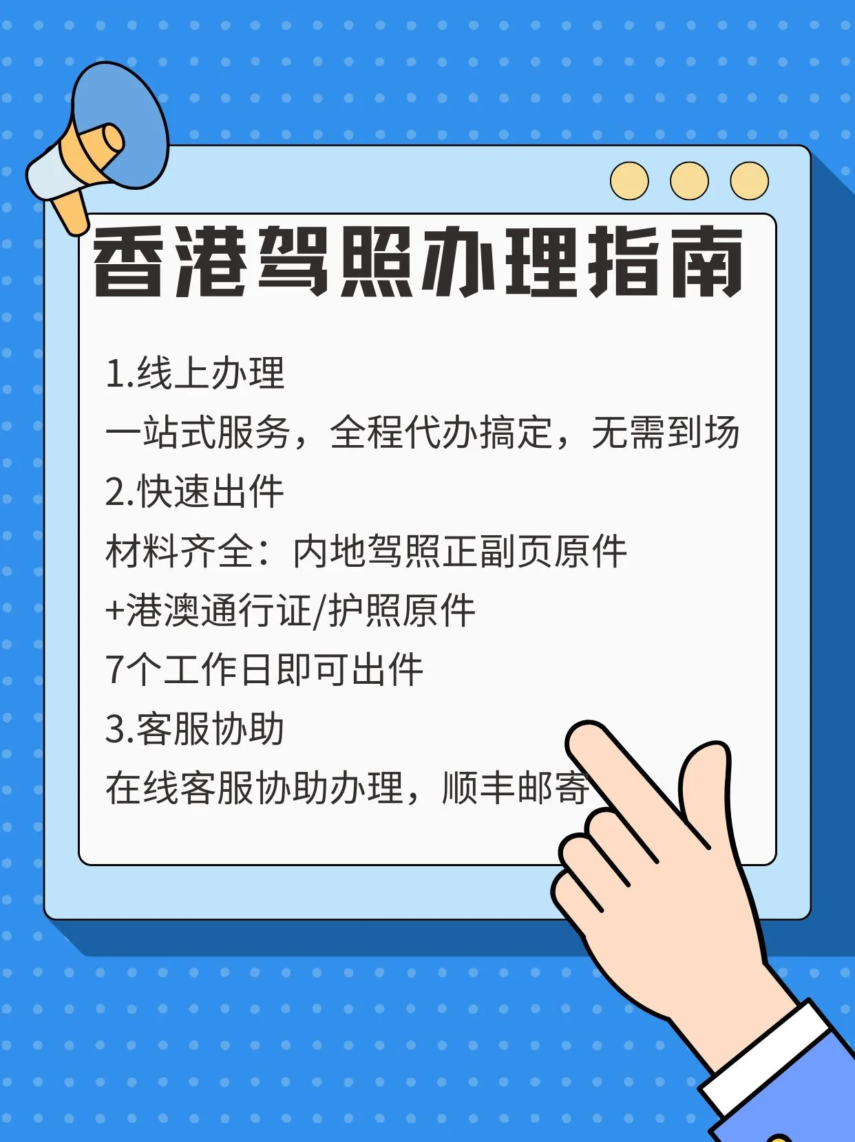 酿酒师在酒缸旁沉思，背景是道路剪影，寓意深刻反思酒后驾车行为_1
