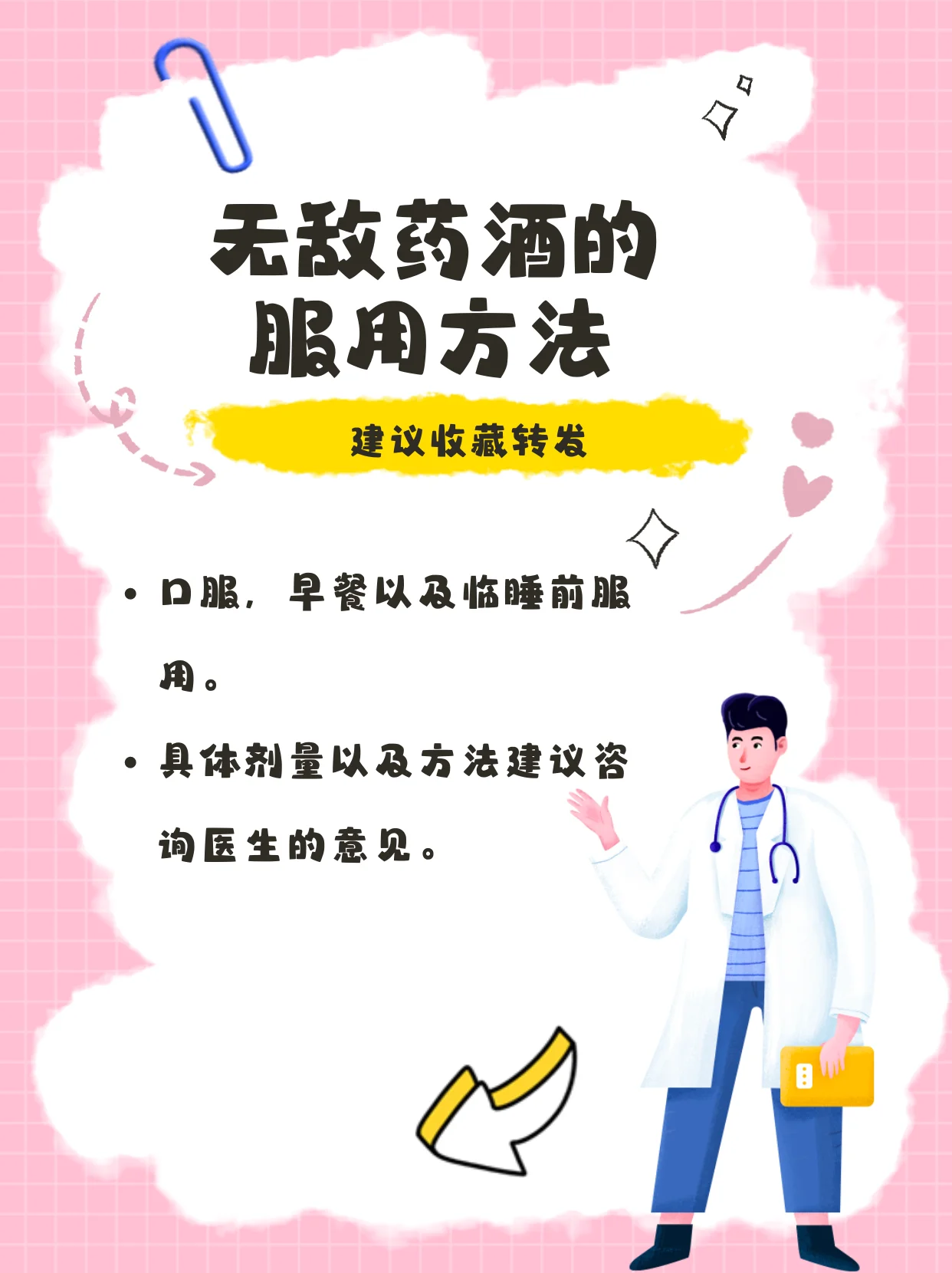 一杯清水和戒酒日记本，象征着戒酒康复之路的起点与希望_1