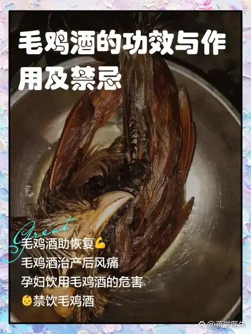 酿酒师在工坊内准备毛鸡泡酒的材料，展示干净毛鸡与玻璃酒坛_1