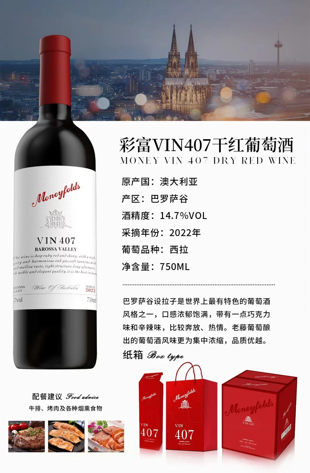 手持一杯巴罗洛红酒，背景是陈年橡木桶酒窖_1