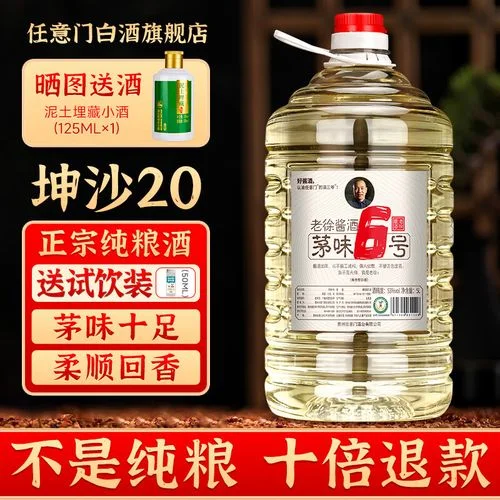 酿酒师在传统车间检查蒸煮红缨子高粱_1