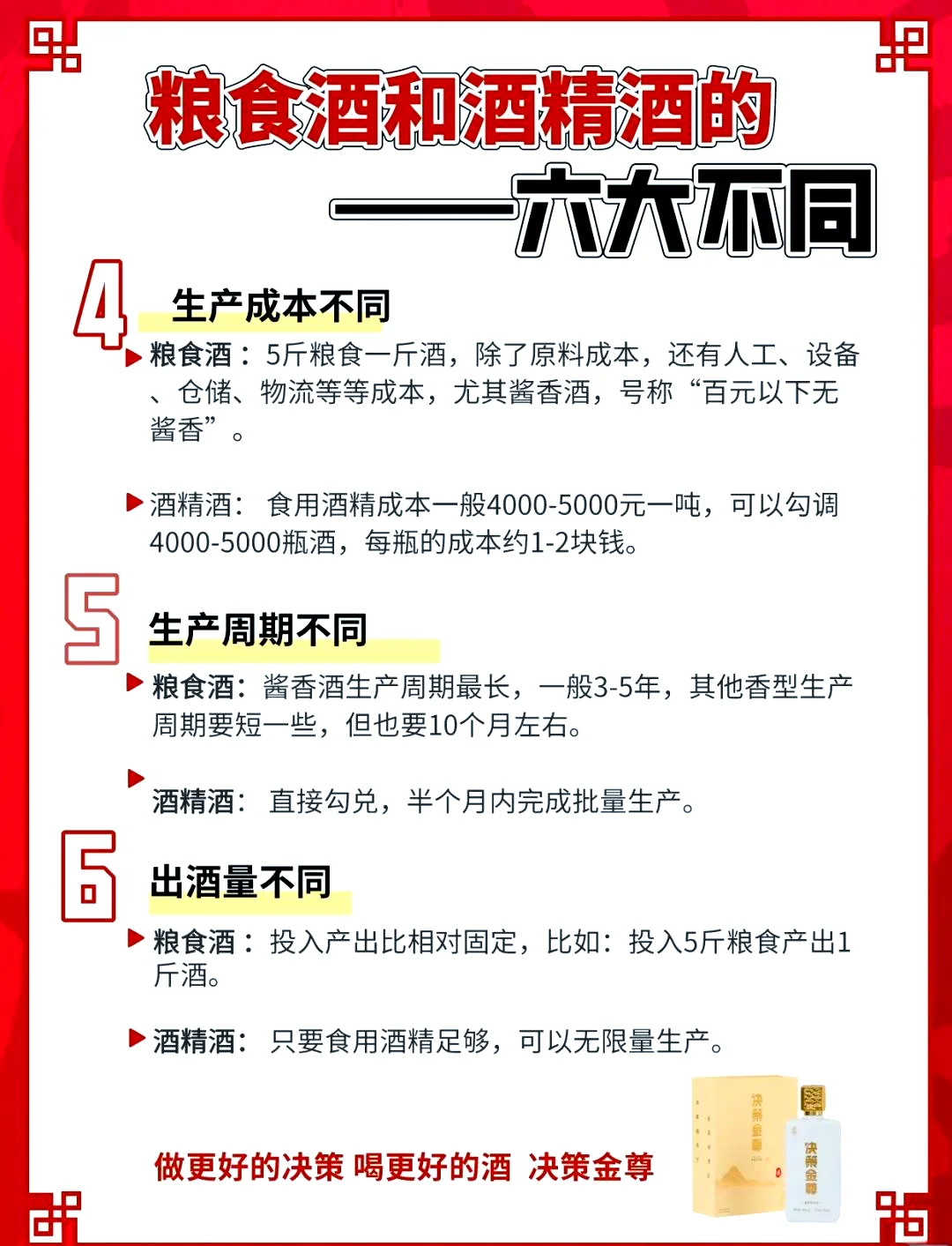 传统手工酿酒作坊内景，展示贴着标签的纯粮食酒酒坛和原料粮食_1