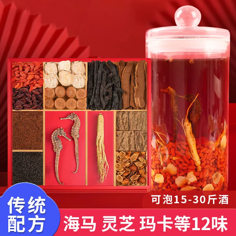 金樱子海马泡酒成品展示：透明玻璃瓶中金黄色的酒液浸泡着海马干和金樱子，旁边摆放着配酒工具。_1