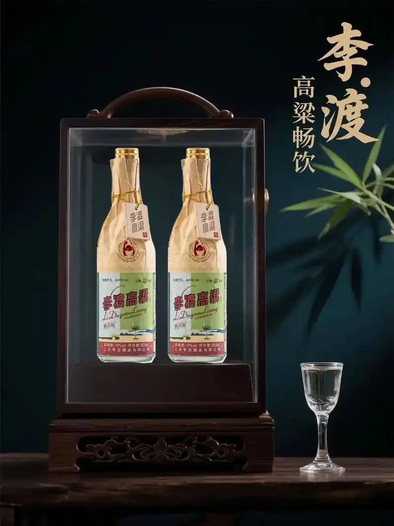 一瓶开启的李渡高粱酒1955和品鉴杯静置于复古木质桌面，旁边有高粱和品酒笔记。_1