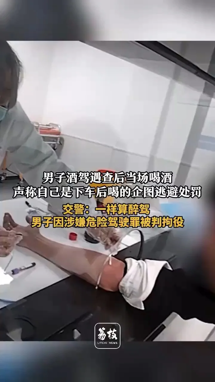 泰国警方的严禁酒驾警告标志牌特写_1