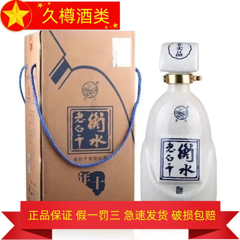 传统老白干酿造地缸发酵工艺现场，展示陶制地缸与优质高粱_1