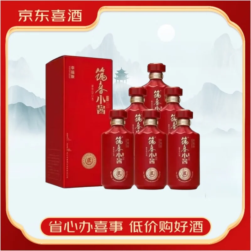 家庭自酿小酱酒发酵过程实景，展示发酵中的酒醅、原料高粱和酿酒笔记_1