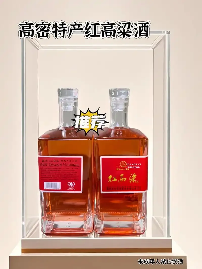 高密红高粱酒蒸馏出酒瞬间，清澈酒线流入陶瓷坛_1