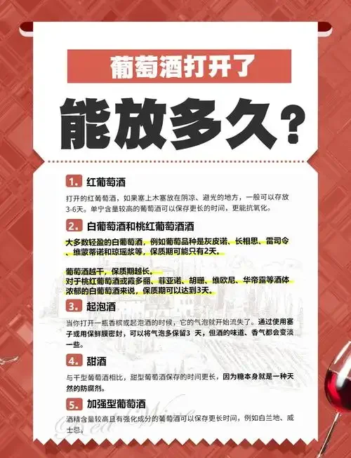 家庭自酿葡萄酒过程特写，展示从容器中舀出酒液的专业操作_1