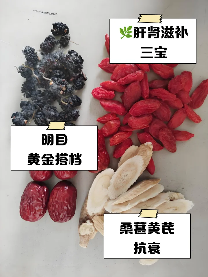 桑葚与黄芪在玻璃罐中浸泡的养生酒特写，展示药材与酒液的融合状态_1