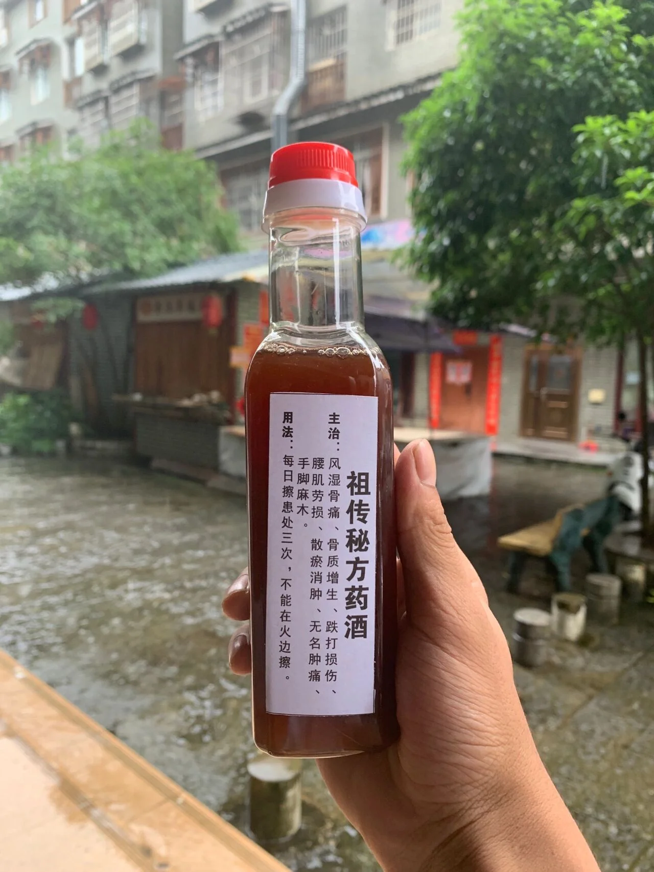 泡药酒选酒对比图：展示纯粮白酒、米酒等不同基酒与中药材的搭配场景_1