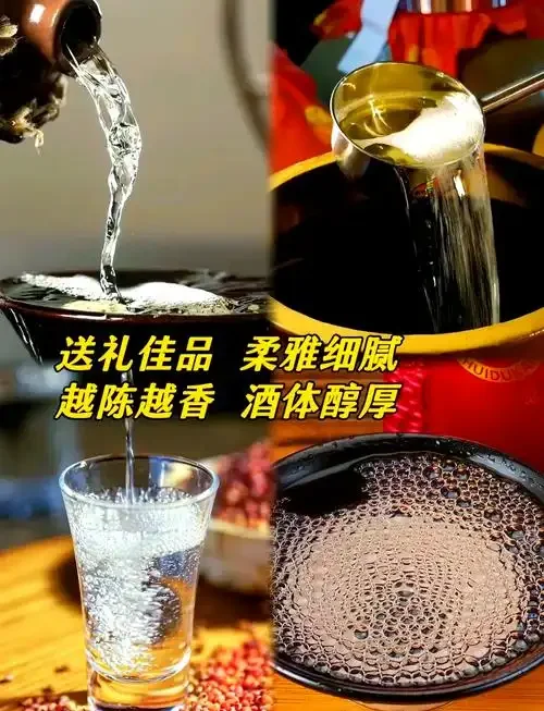 酿酒师在酒甑旁品尝新酿的53度酱香型基酒，背景是传统酿造工具。_1